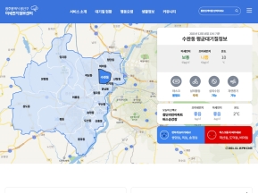 광주광역시 광산구 미세먼지정보센터 인증 화면